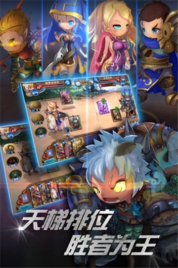 巨龙召唤手游截图